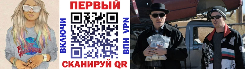 АМФЕТАМИН Premium  Купить  Первомайск 