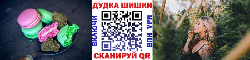 Canna-Cookies конопля  Купить закладки  Первомайск 