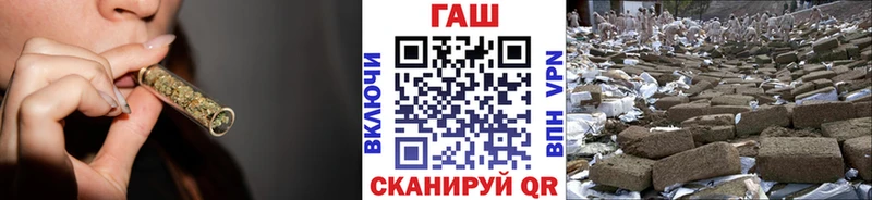 Гашиш Cannabis  Купить  Первомайск 