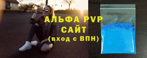 герыч Горно-Алтайск