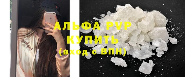 герыч Горно-Алтайск
