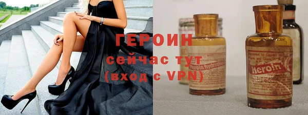 герыч Горно-Алтайск