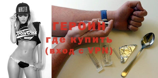 мескалин Чердынь