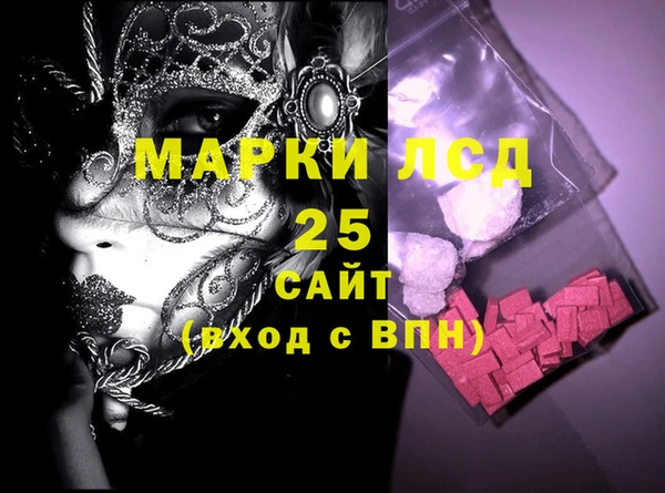 герыч Горно-Алтайск
