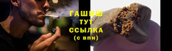 герыч Горно-Алтайск