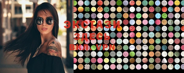 трава Чегем