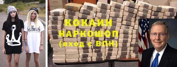 герыч Горно-Алтайск