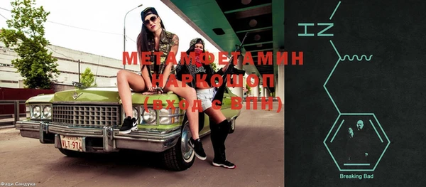 герыч Горно-Алтайск
