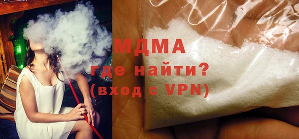 МДПВ Горнозаводск
