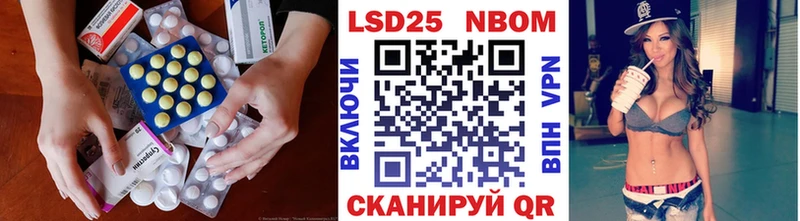 Купить где  Первомайск  LSD-25 экстази кислота 