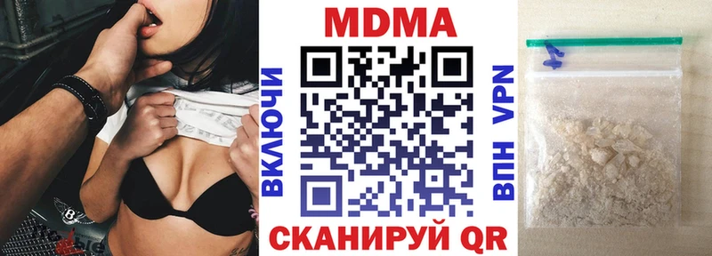 Купить где  Первомайск  МДМА Molly 