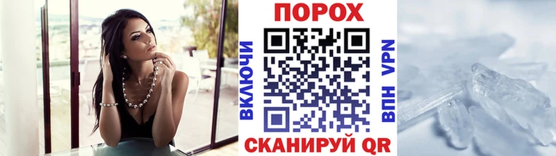 Купить  Первомайск  Первитин Methamphetamine 