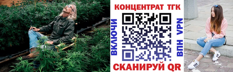 ТГК жижа  Купить  Первомайск 